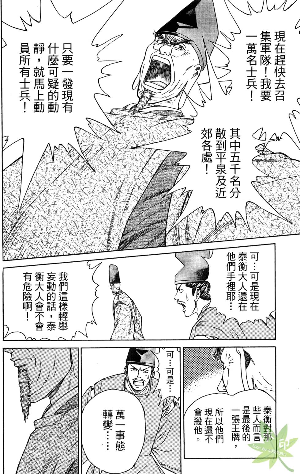 第153页