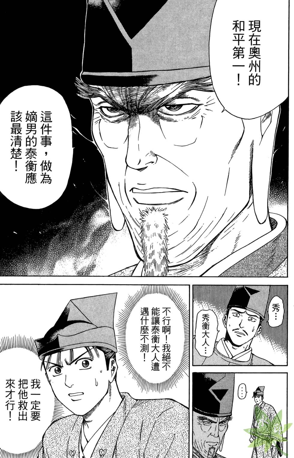第154页