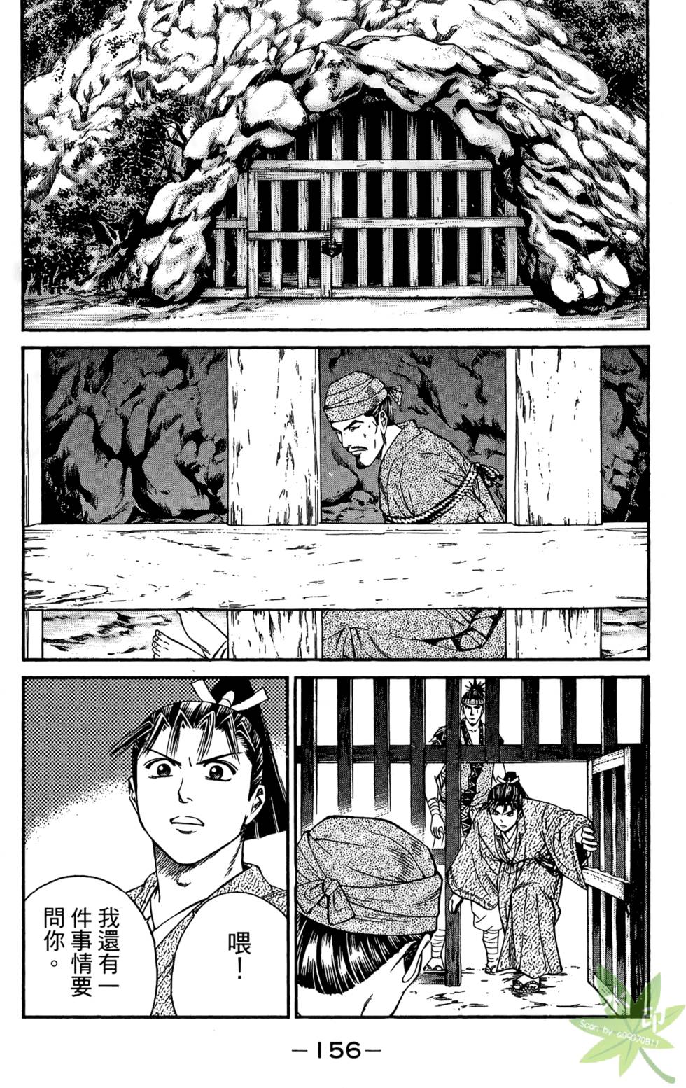 第155页