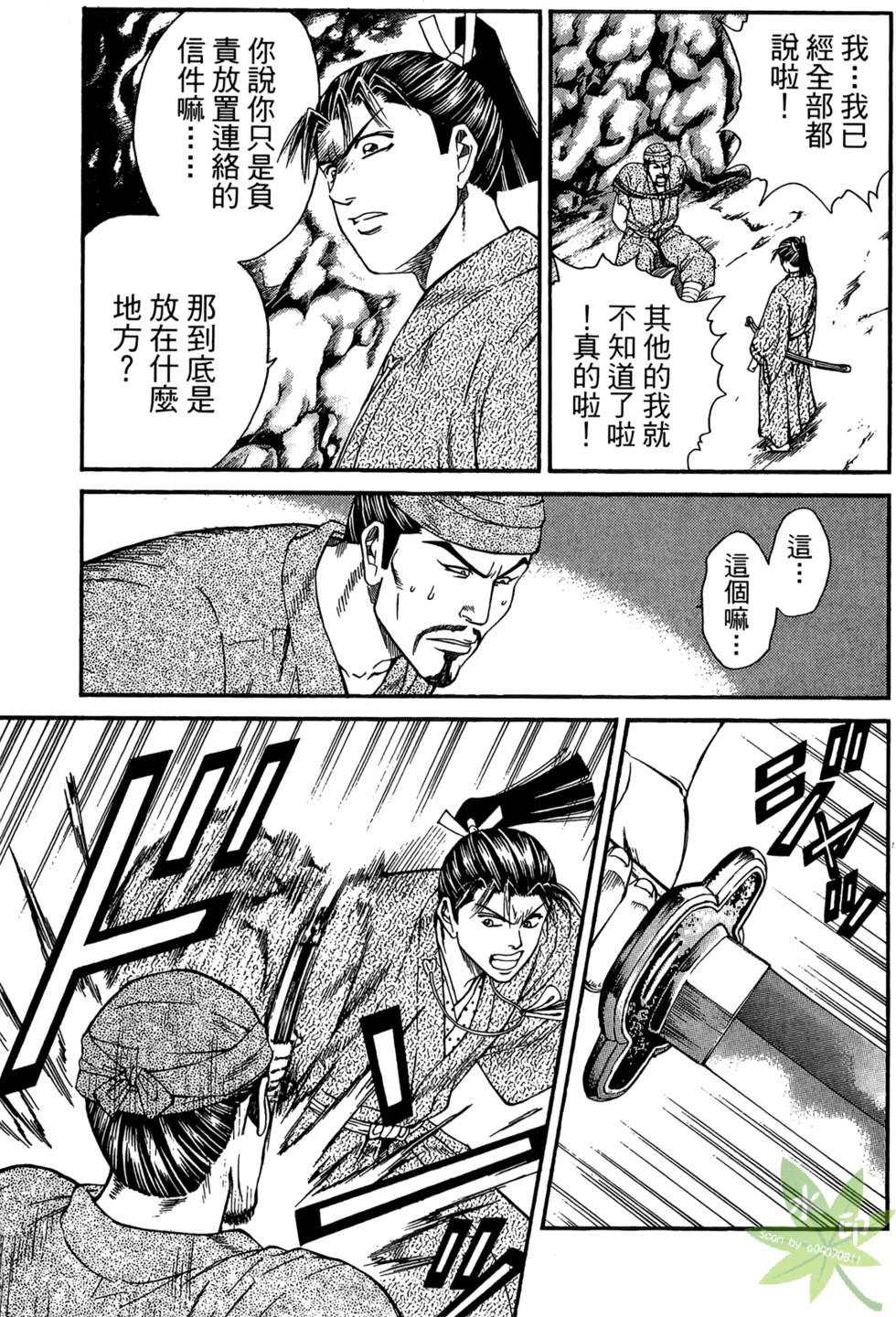 第156页
