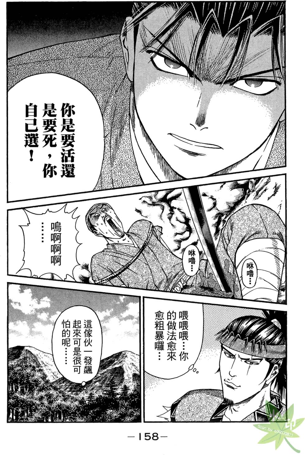第157页