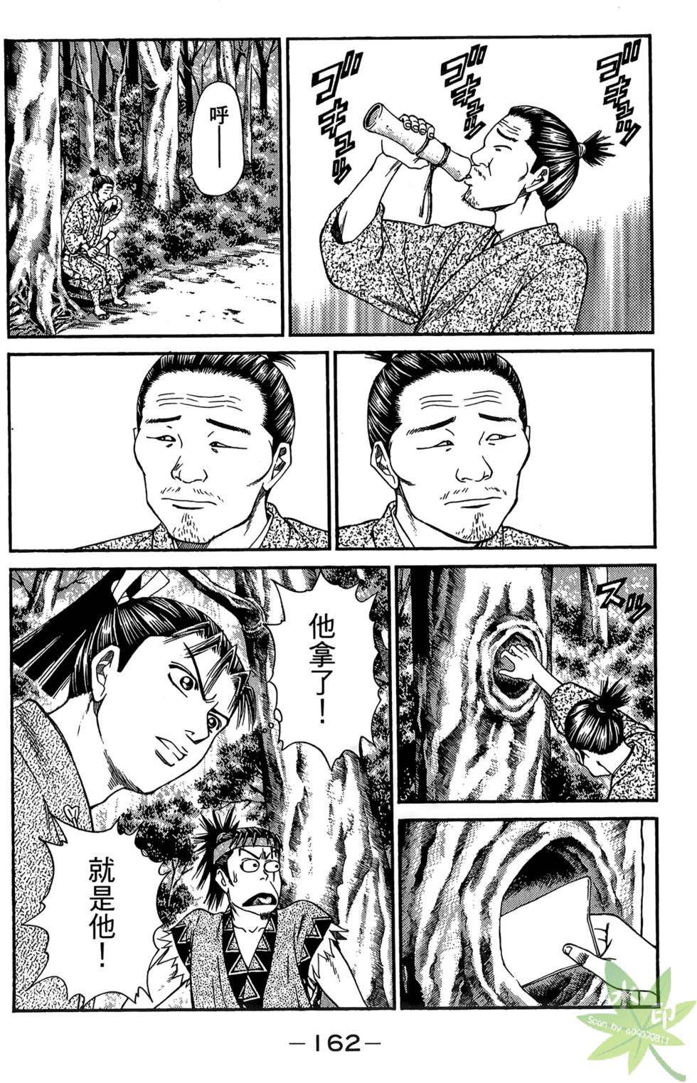 第161页