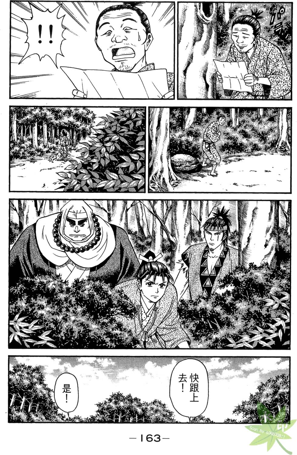 第162页