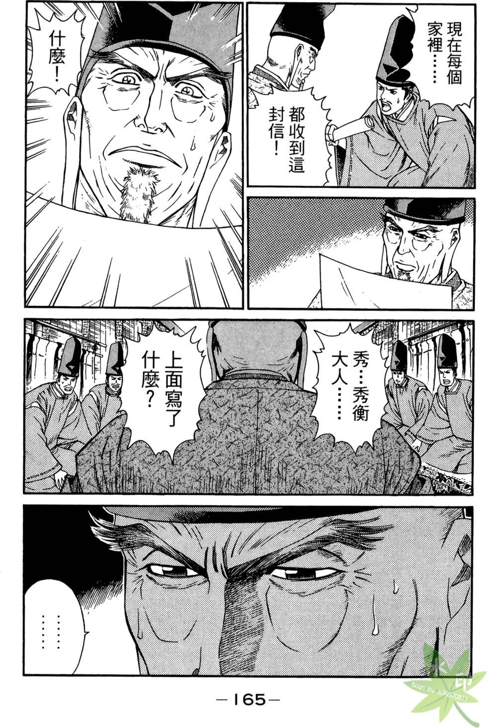 第164页