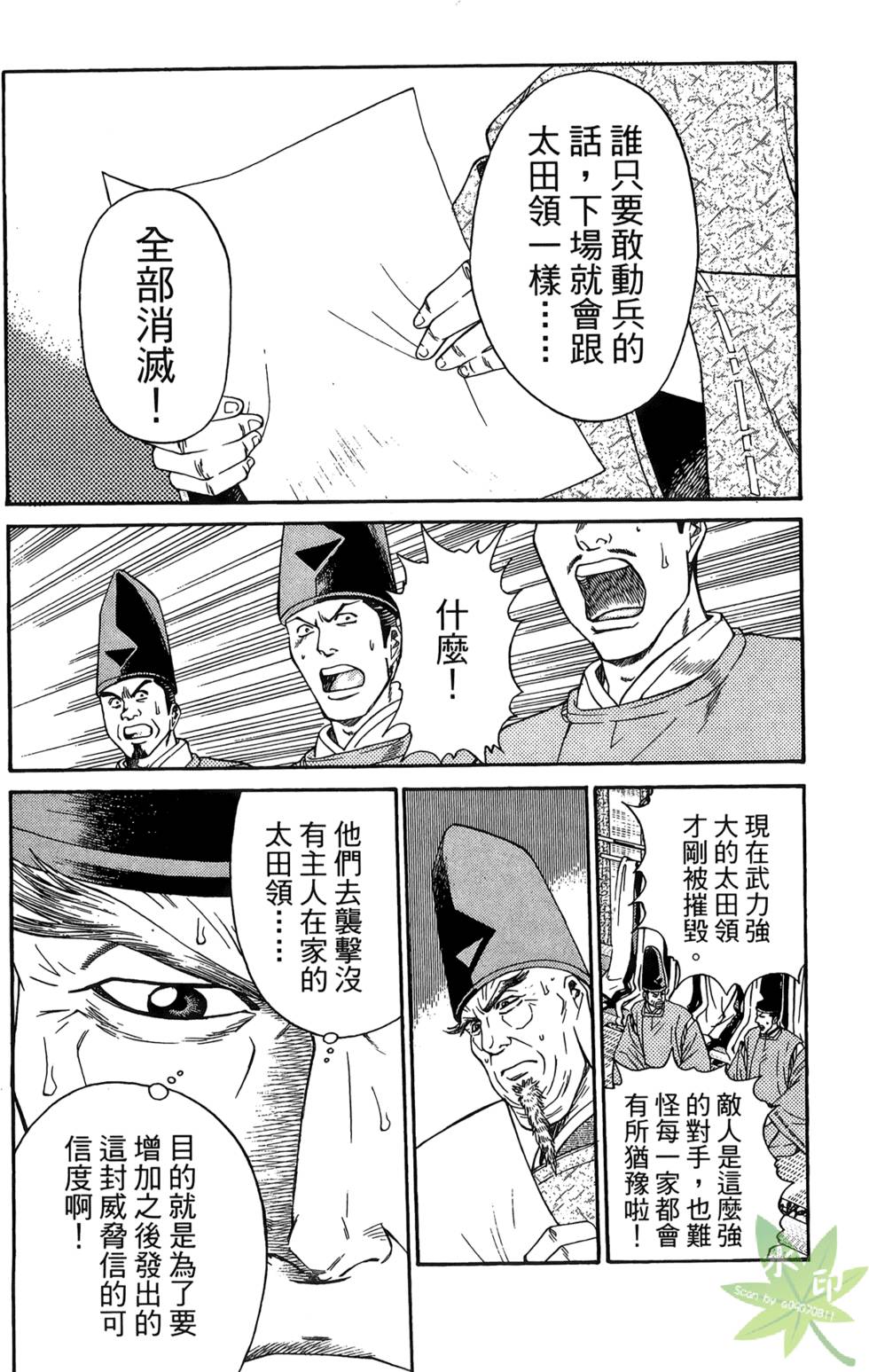 第165页