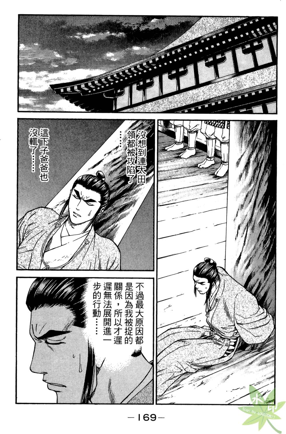 第168页