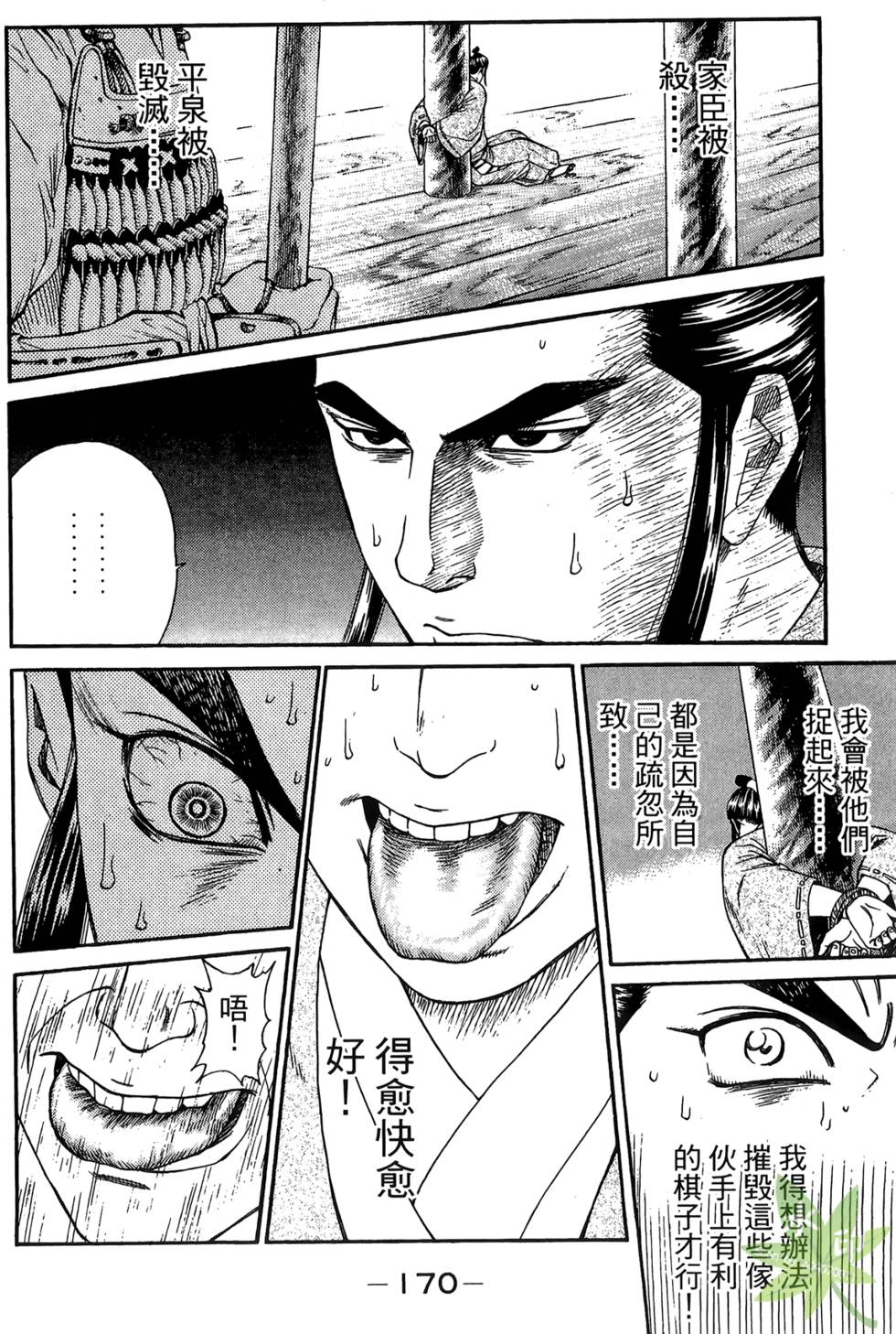 第169页