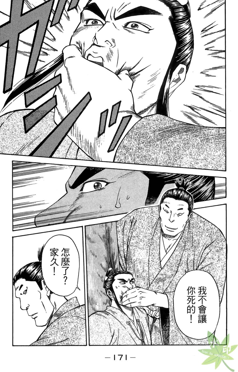 第170页