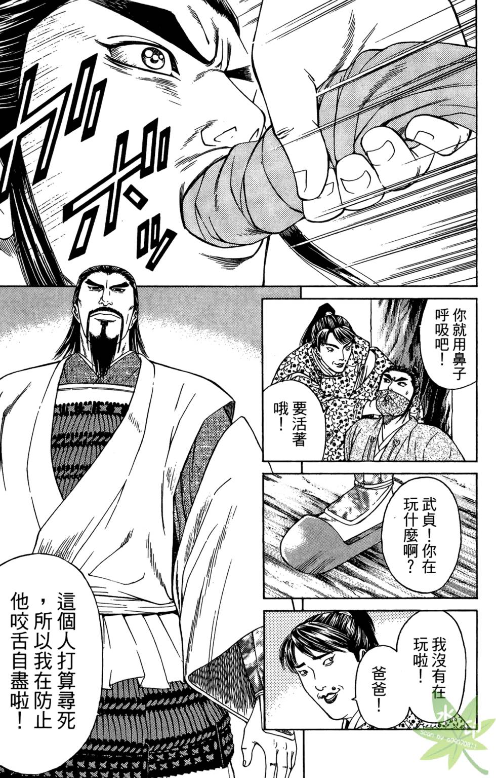第172页