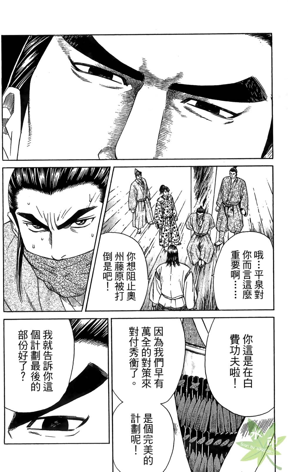 第173页