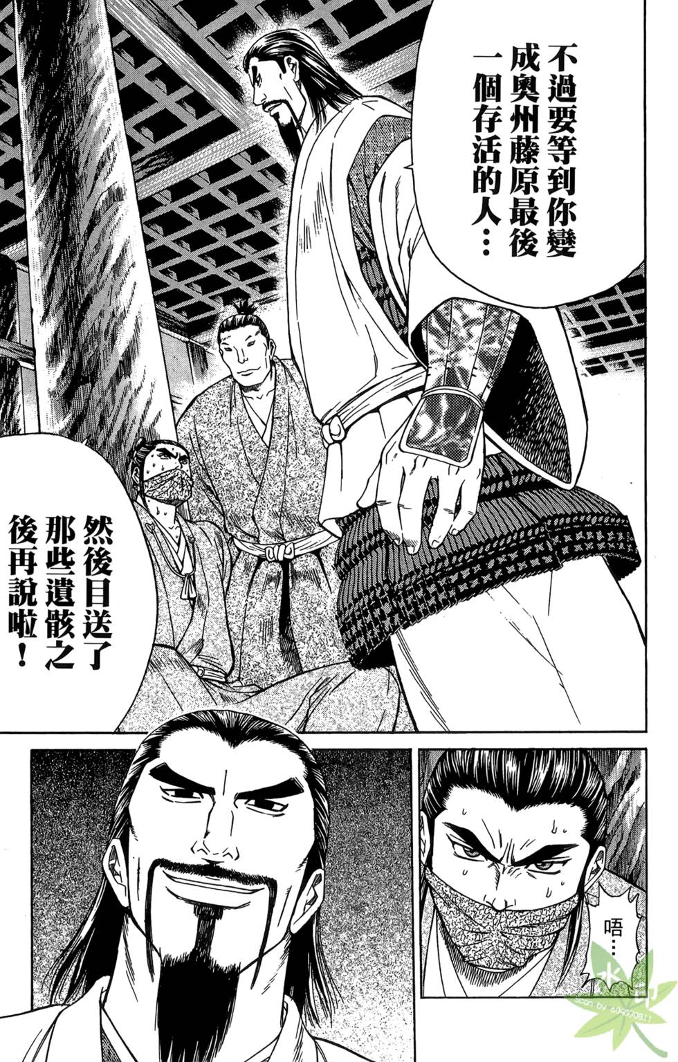 第174页