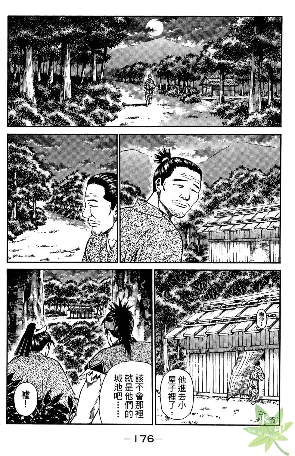 第175页