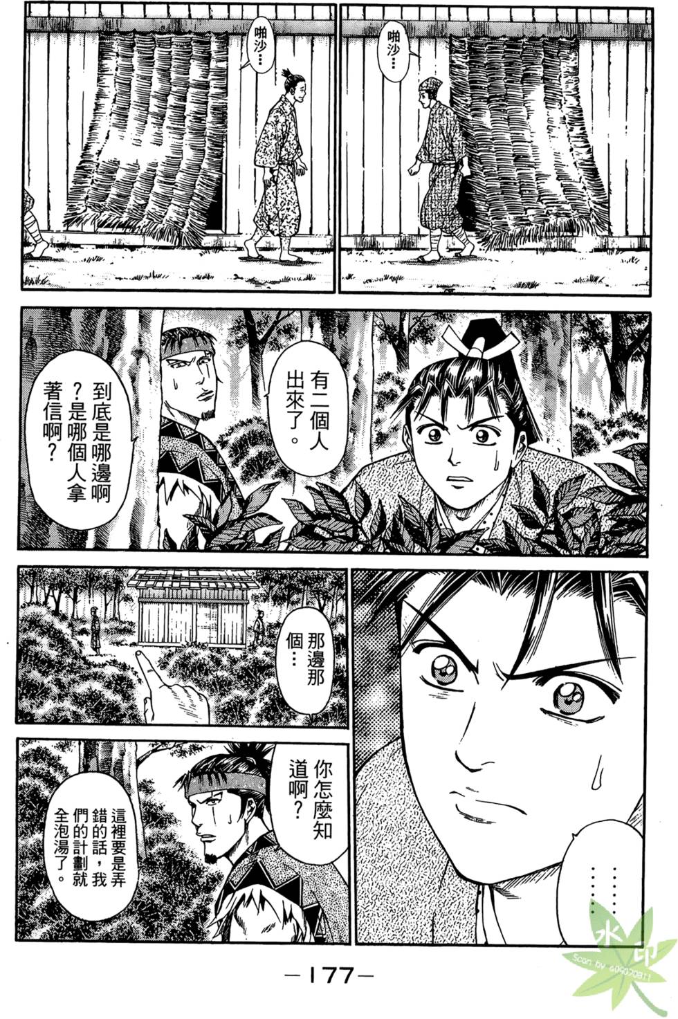 第176页