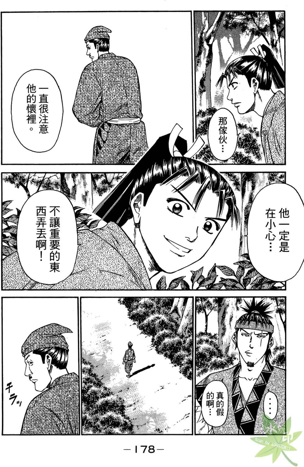 第177页