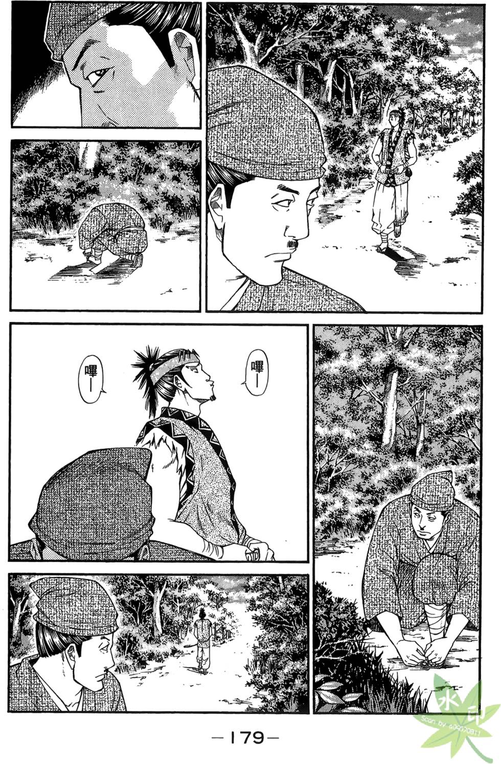 第178页
