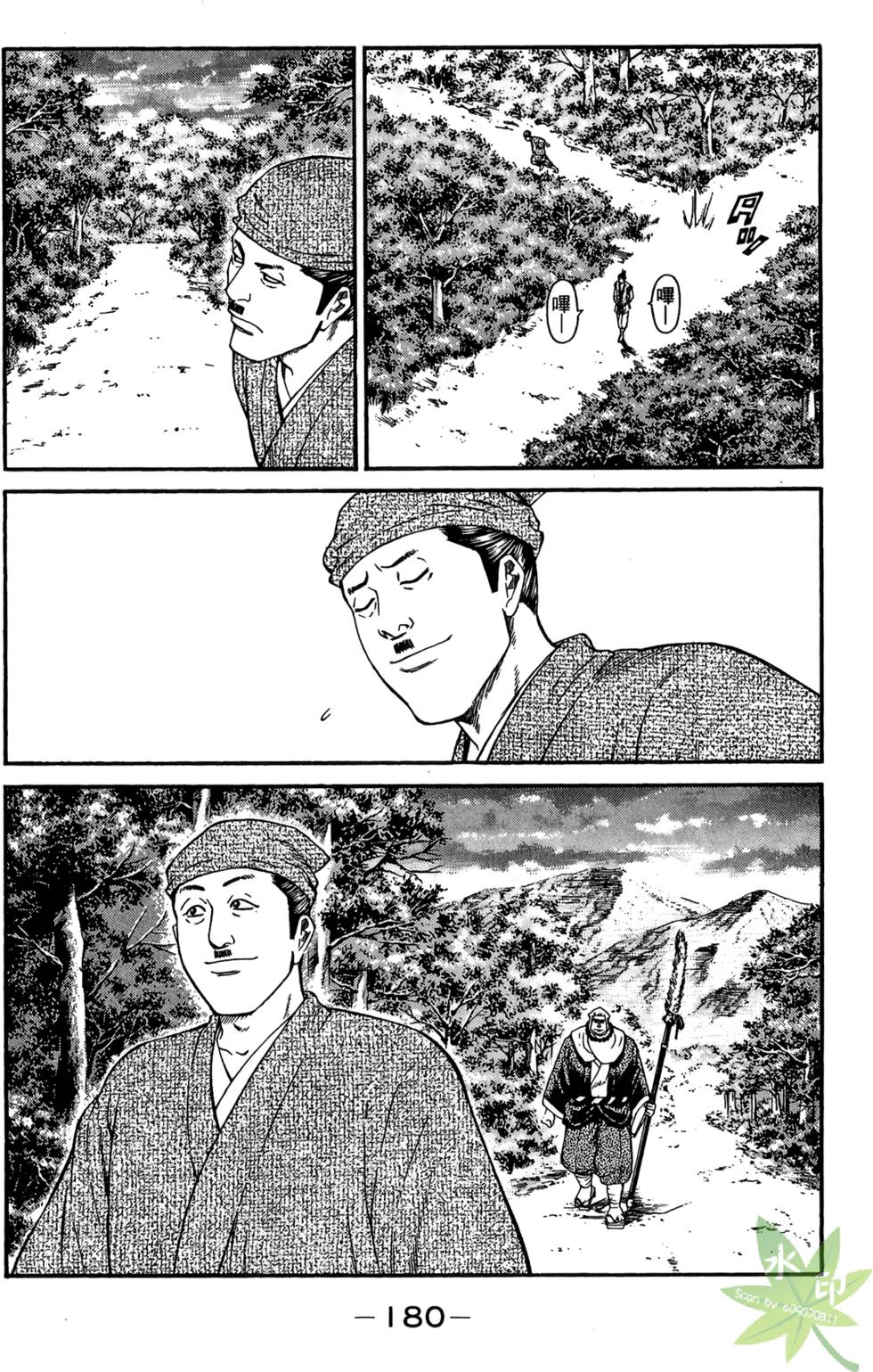 第179页