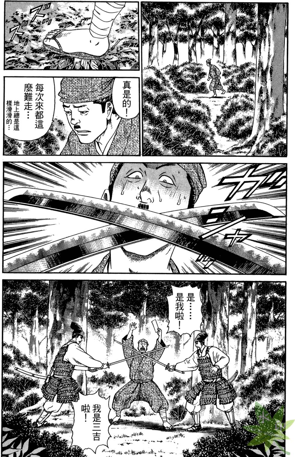 第180页
