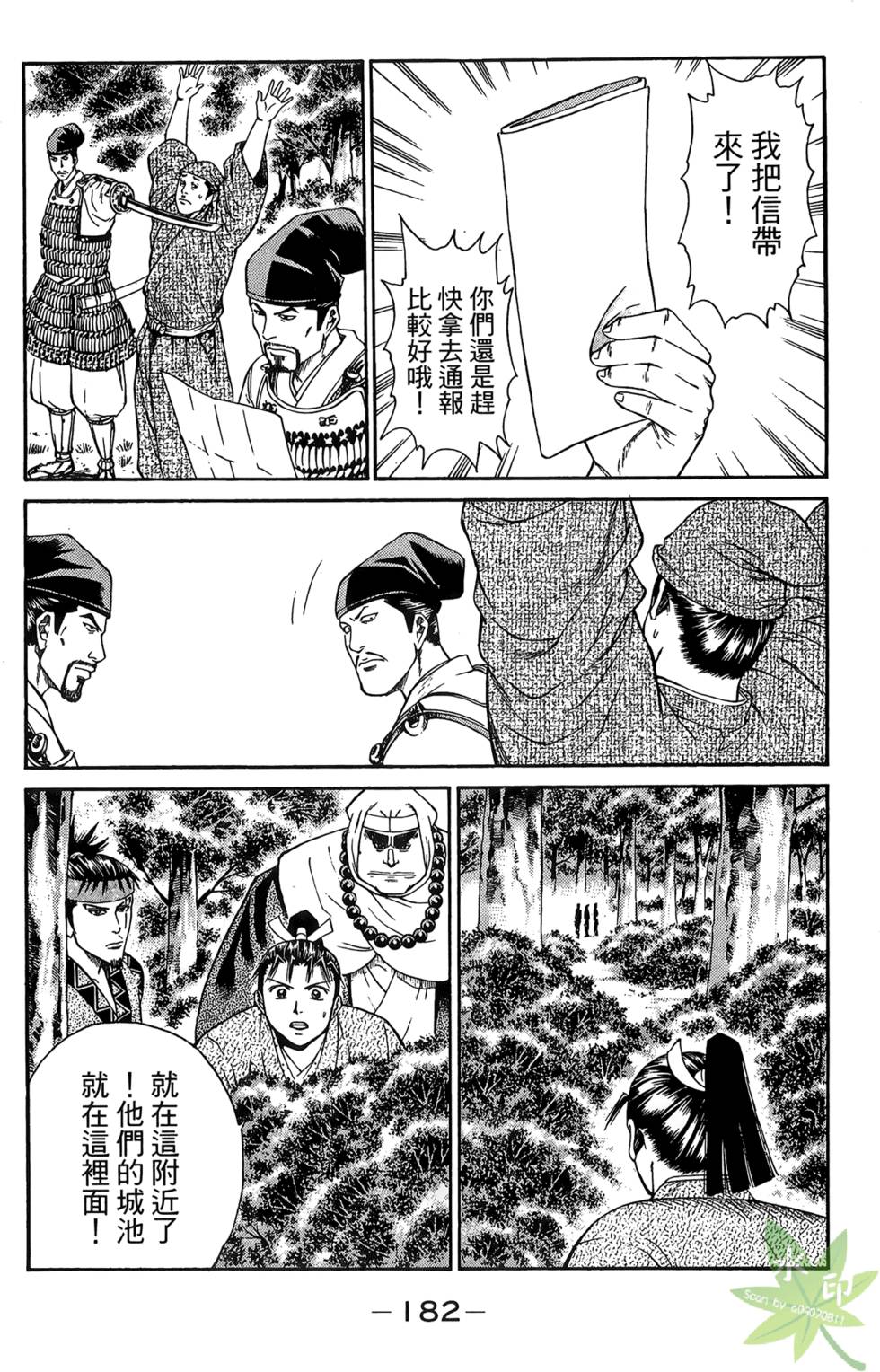 第181页