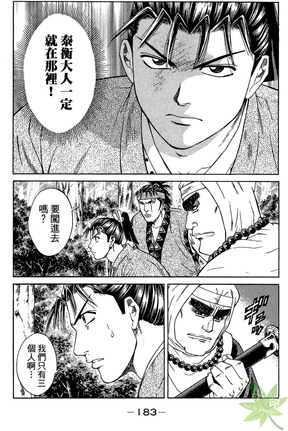 第182页