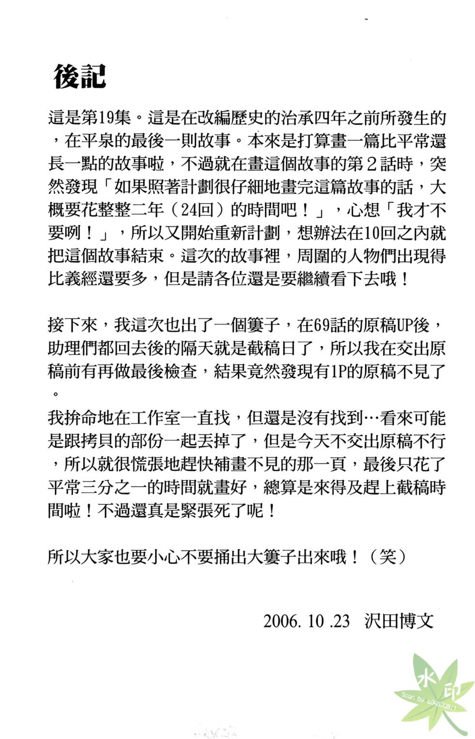第186页