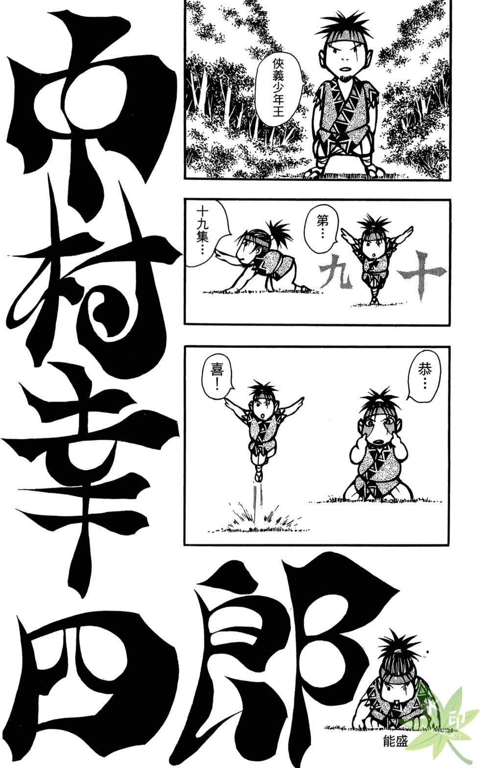 第187页