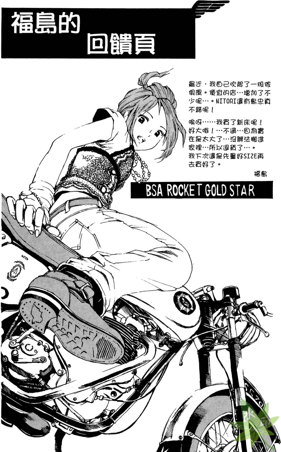 第188页