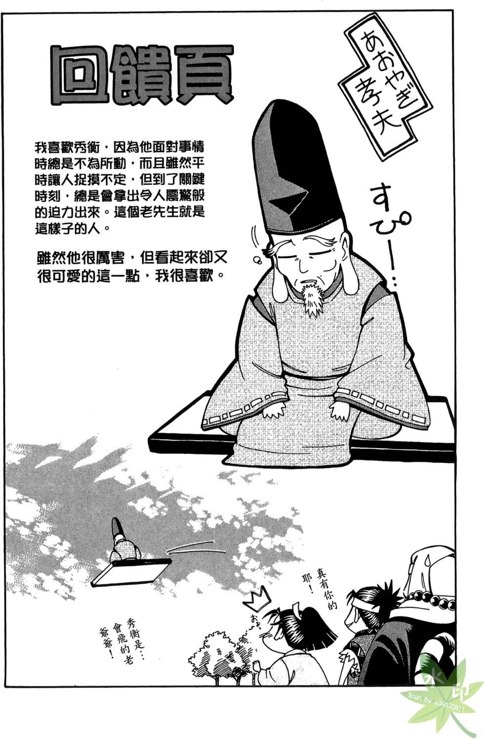 第189页
