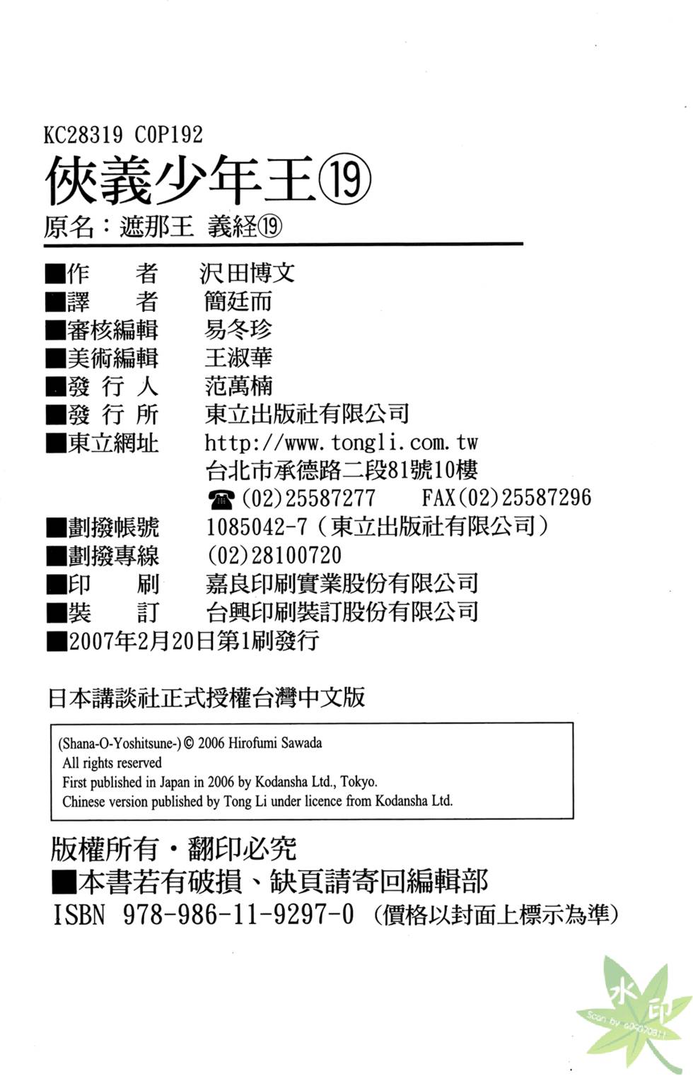 第191页