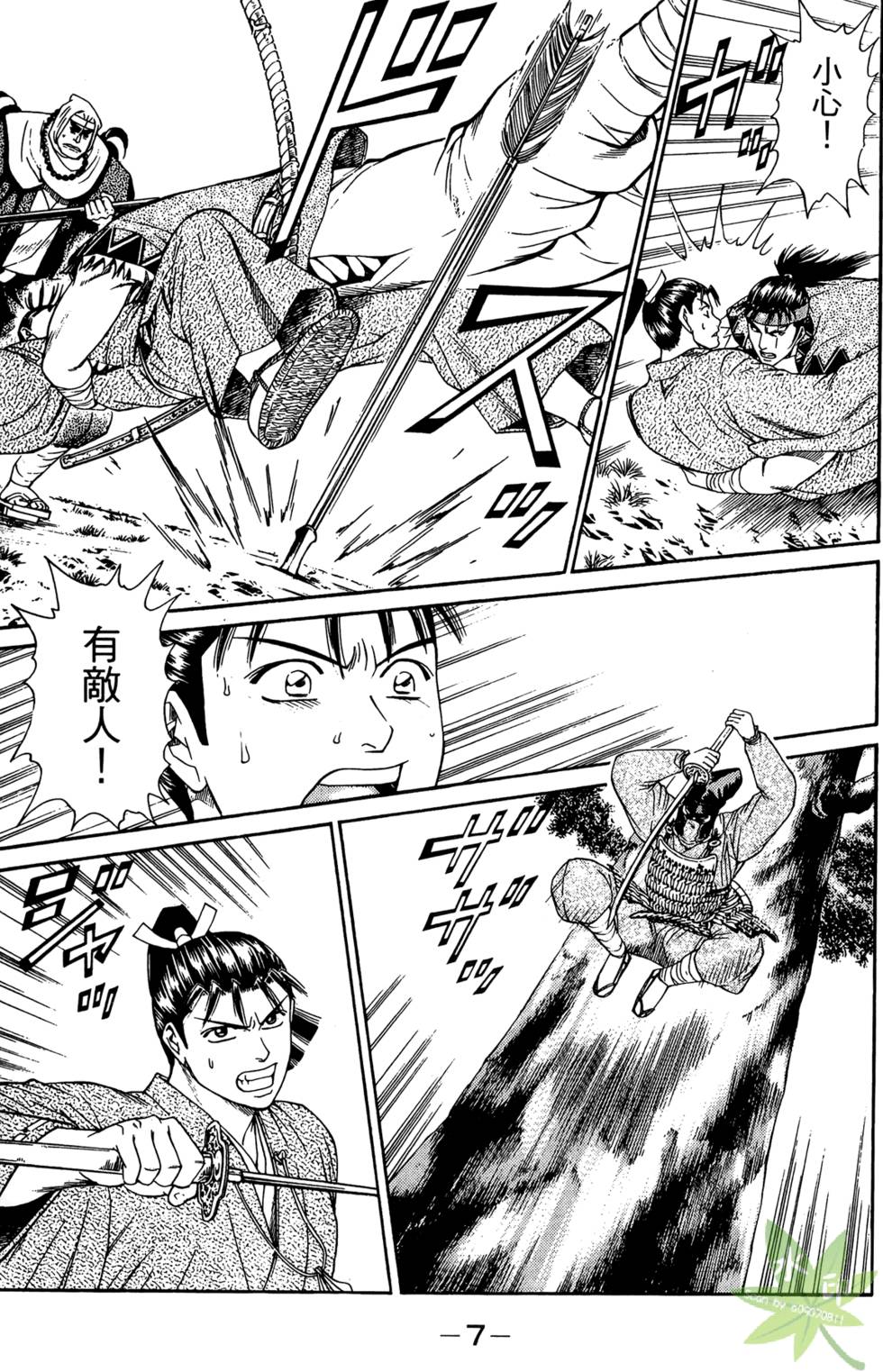 第6页