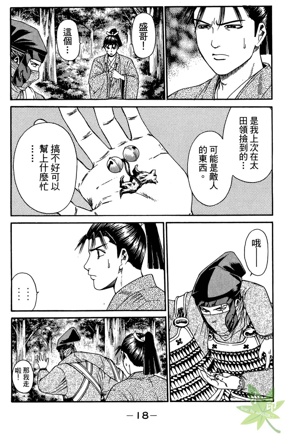 第17页