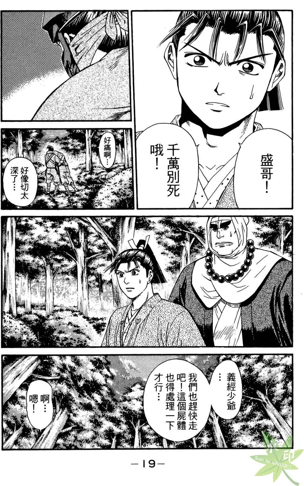 第18页
