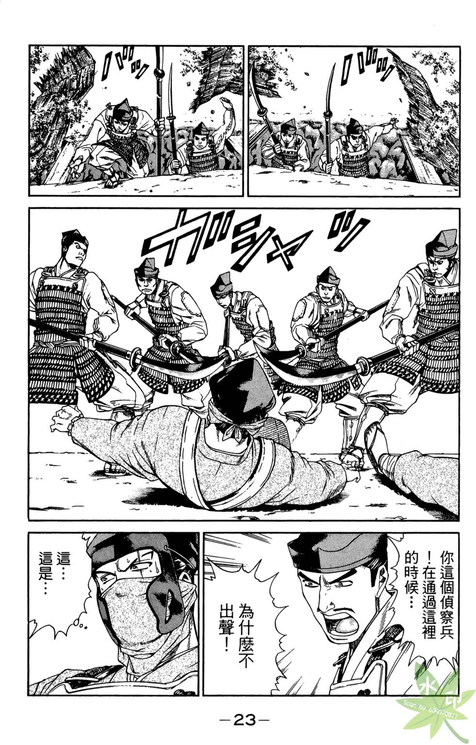 第22页