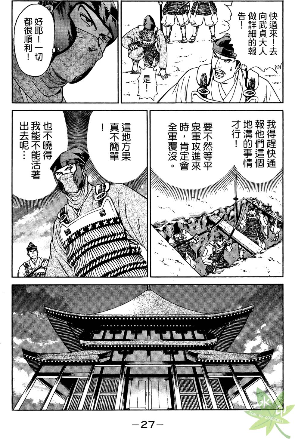第26页