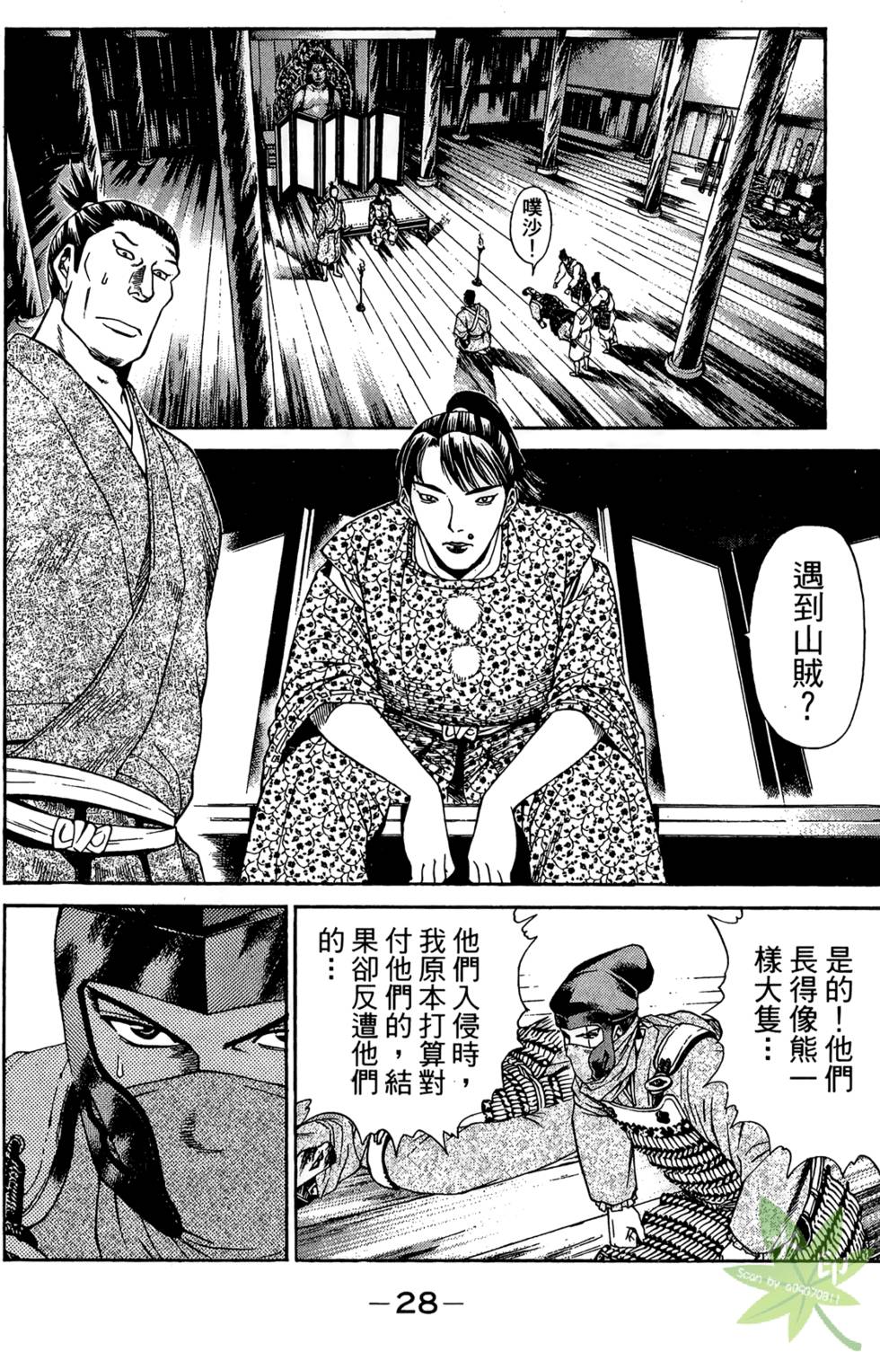 第27页