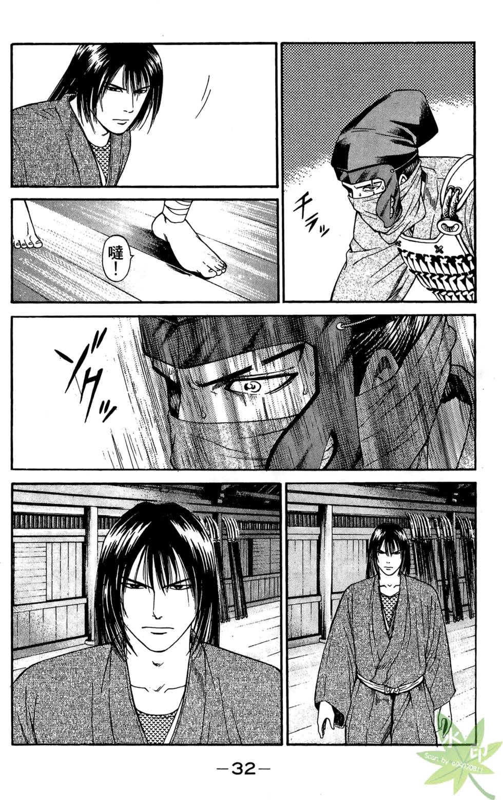 第31页