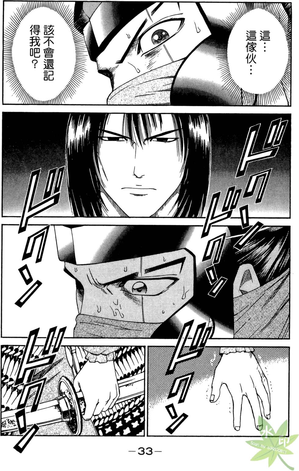 第32页