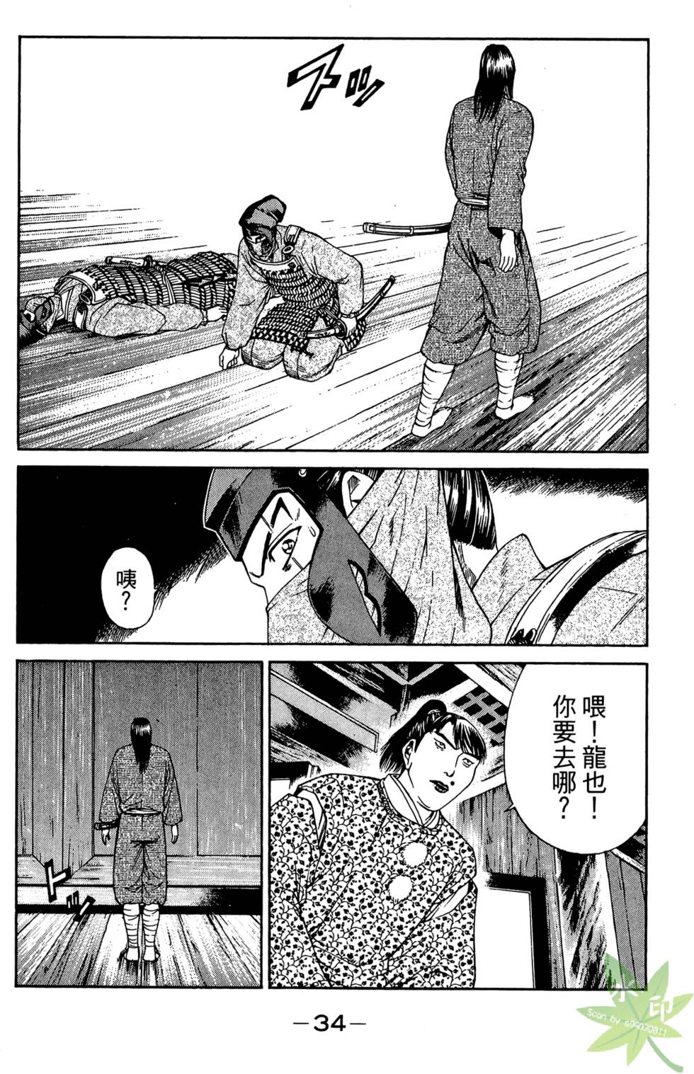 第33页