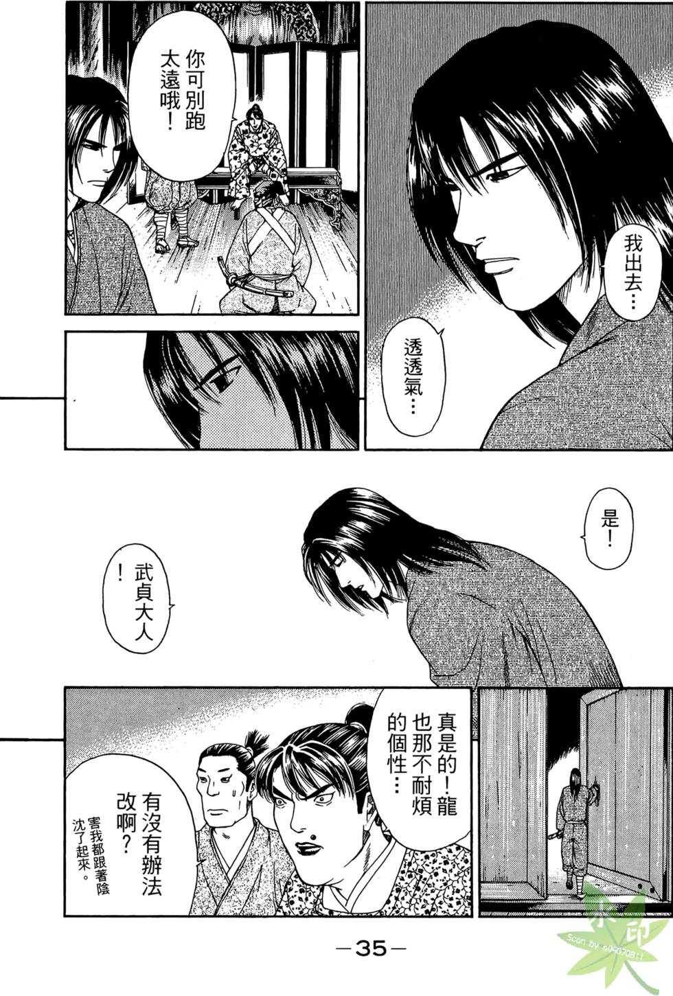第34页