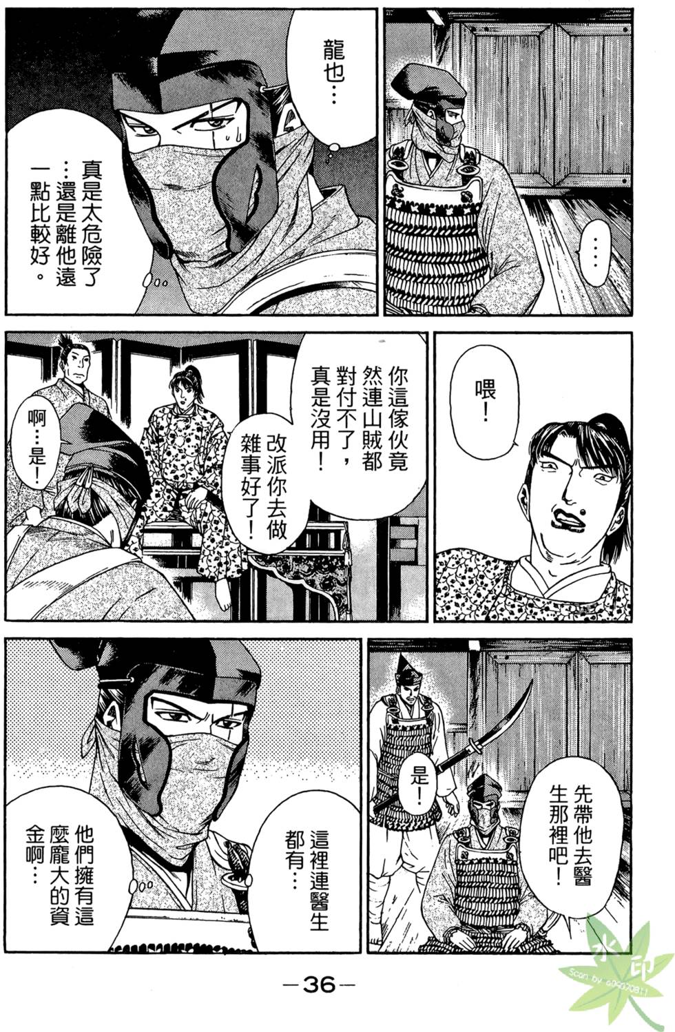 第35页