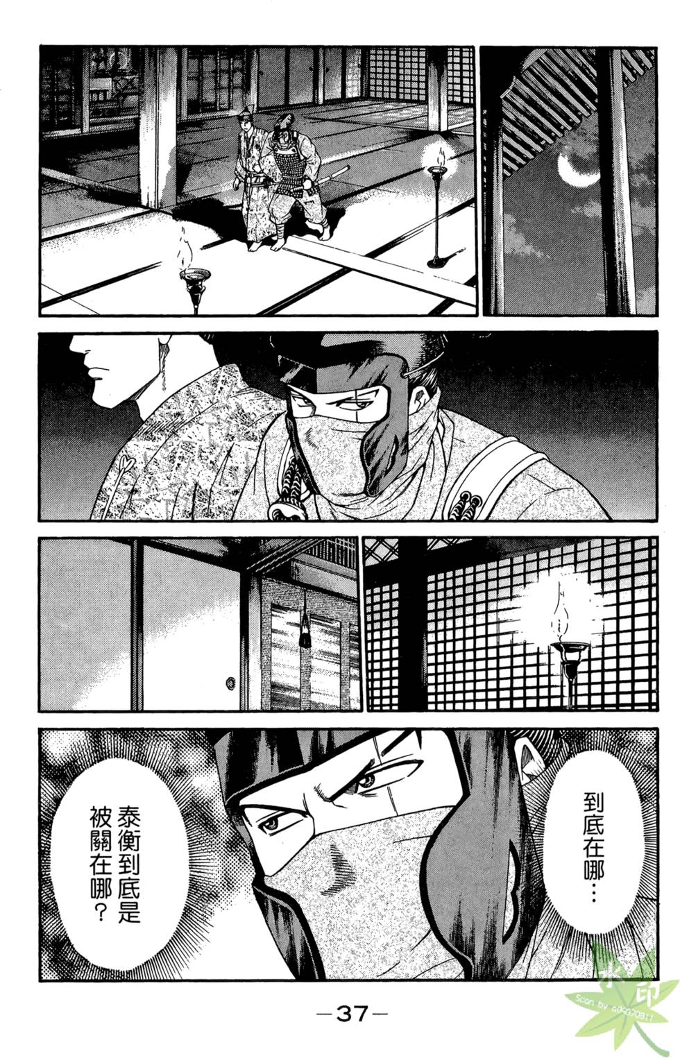 第36页