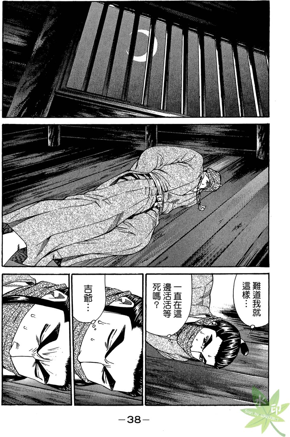 第37页