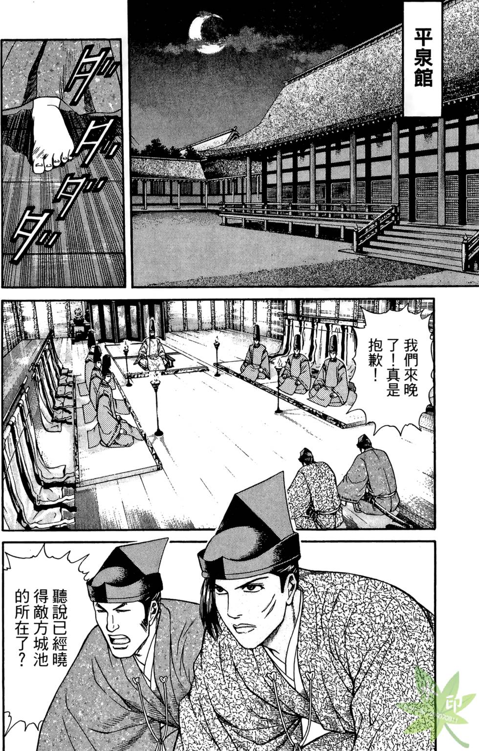 第39页