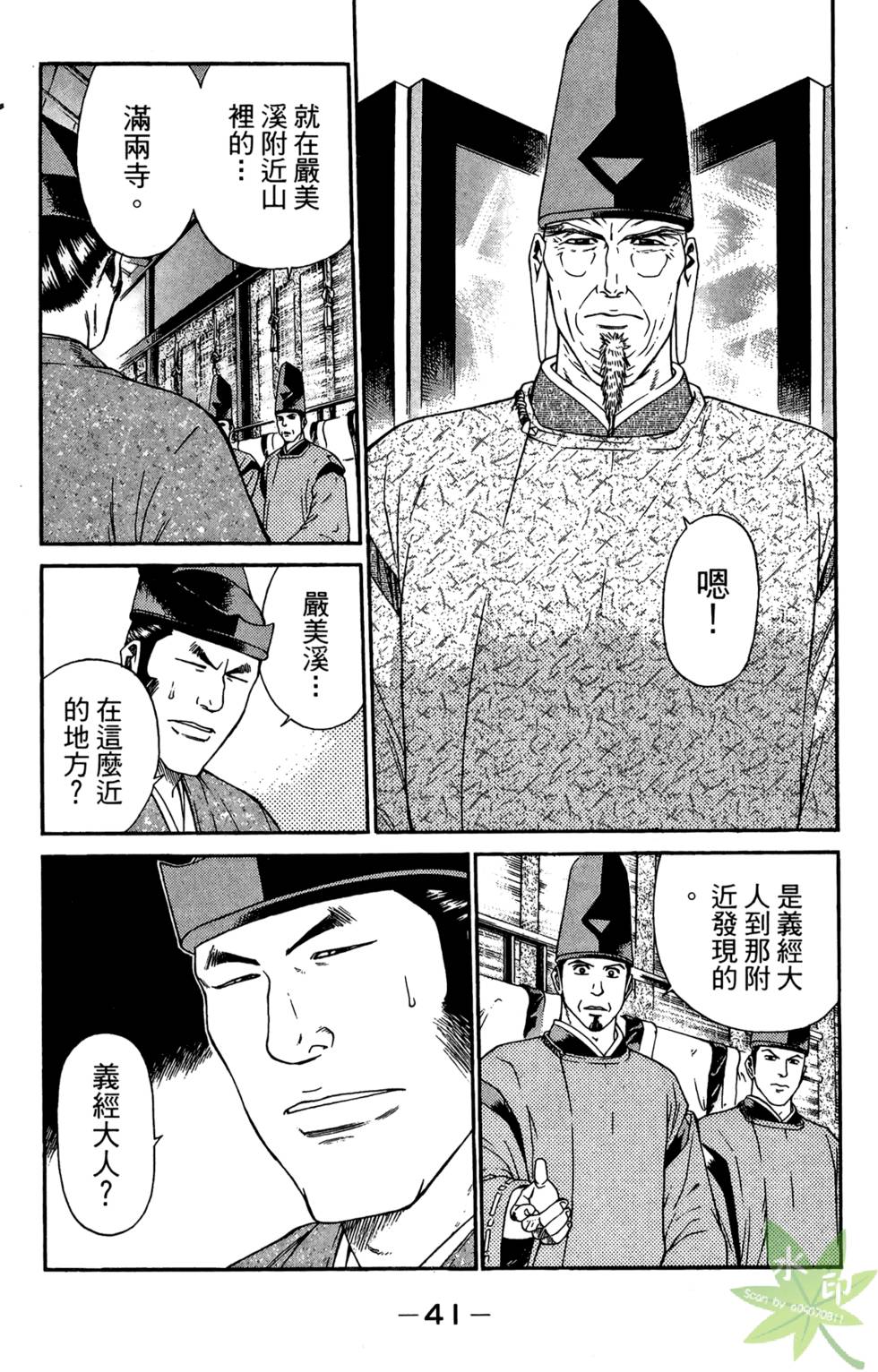 第40页