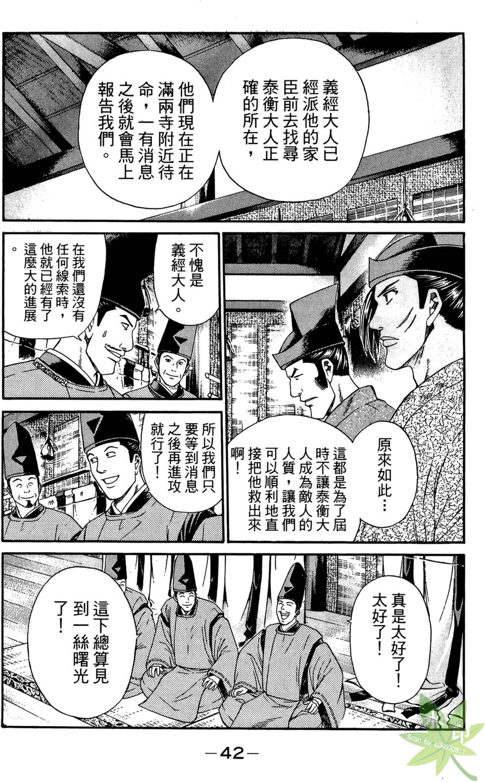 第41页