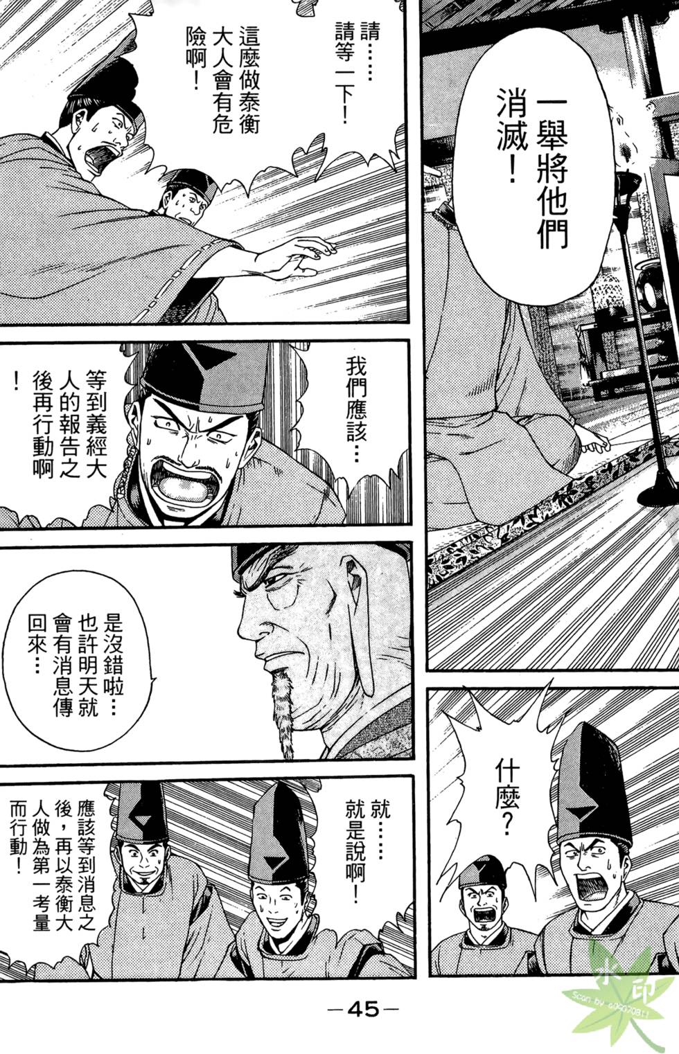 第44页