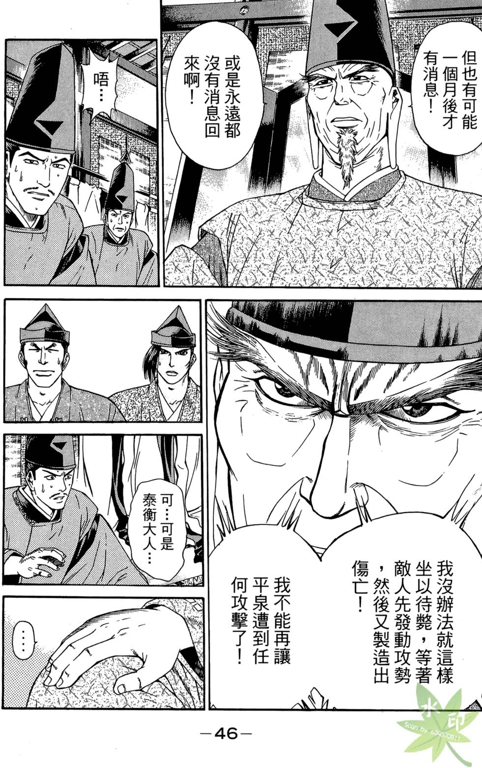 第45页