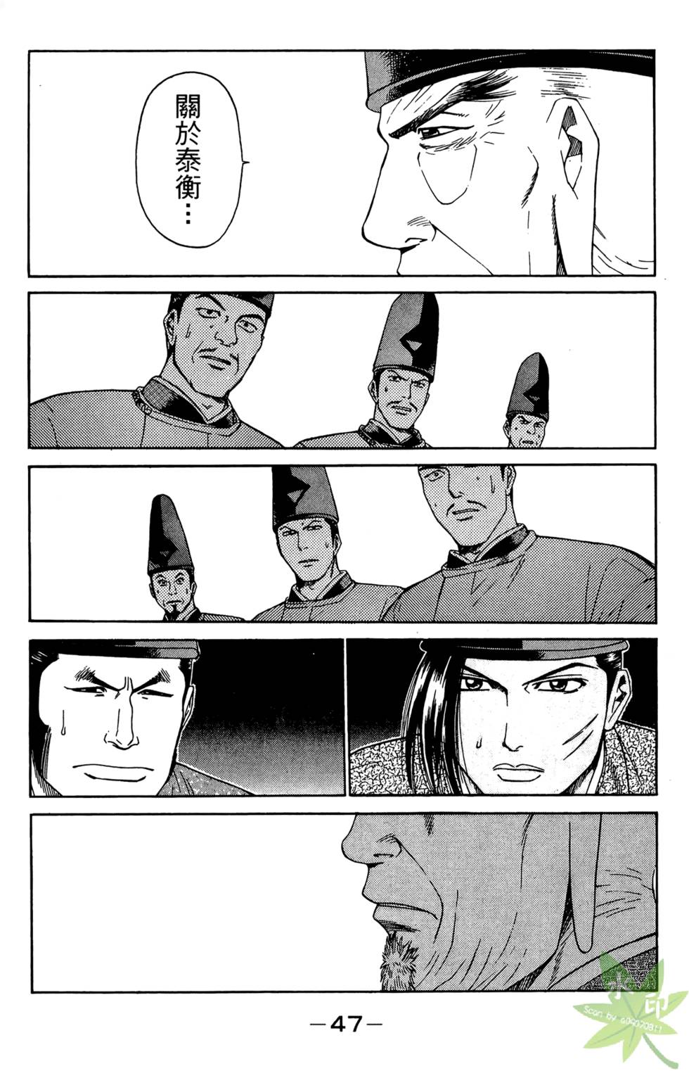 第46页