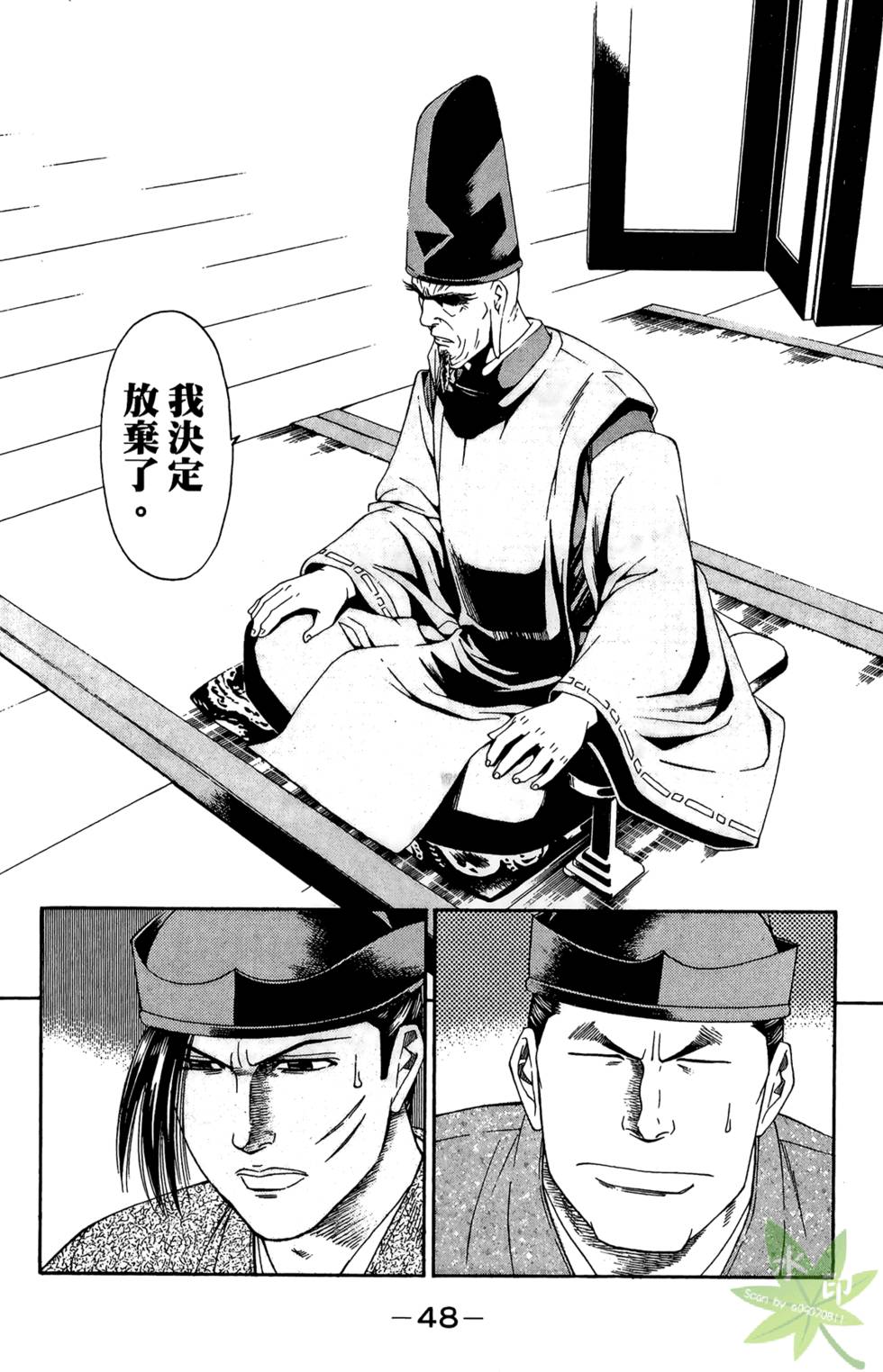 第47页