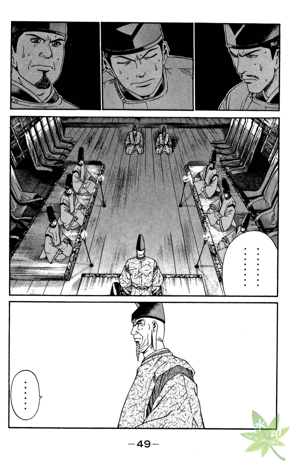 第48页