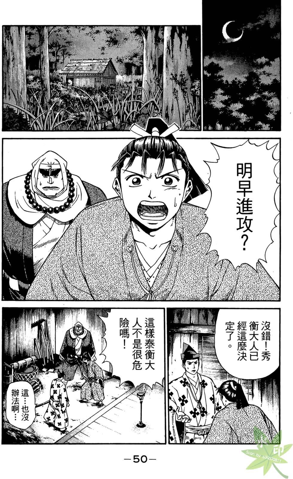 第49页